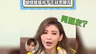 娱乐圈的吃瓜421,揭秘明星背后的秘密与真相