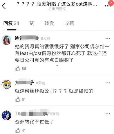 娱乐吃瓜高管解约,娱乐圈吃瓜群众热议幕后真相