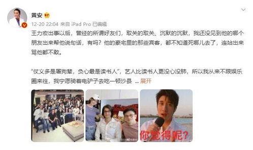 娱记娱乐吃瓜,娱记吃瓜大作战,明星幕后故事大曝光!