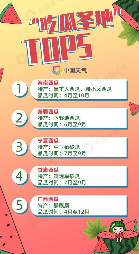 娱乐吃瓜蜀黍广告语,揭秘娱乐圈那些事儿