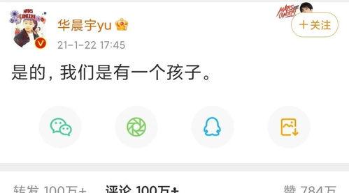 娱乐吃瓜音频在线听免费,揭秘娱乐圈幕后故事