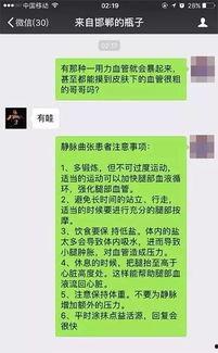 娱乐吃瓜酱漂流瓶,揭秘娱乐圈幕后故事