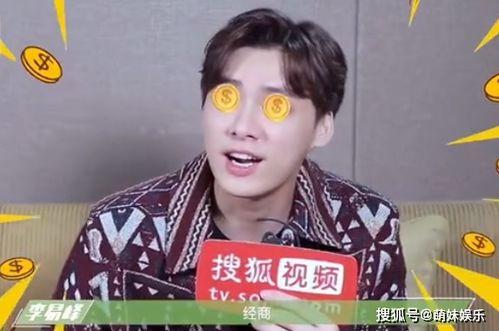 王鹤棣娱乐圈吃瓜,揭秘明星背后的“吃瓜”故事