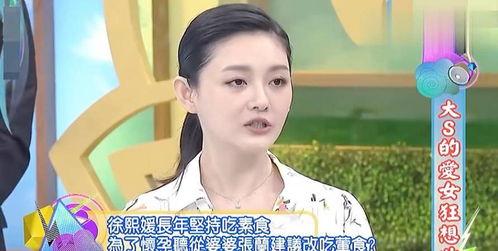 娱乐吃瓜汪小菲母亲