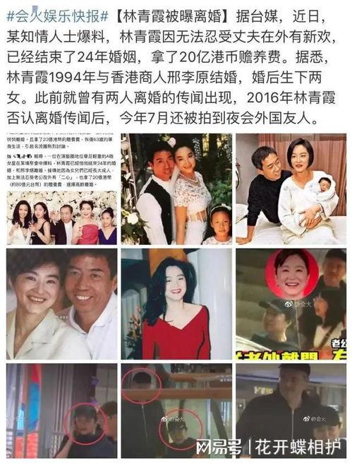 娱乐圈吃瓜年鉴是真的吗,揭秘年度热点事件真相